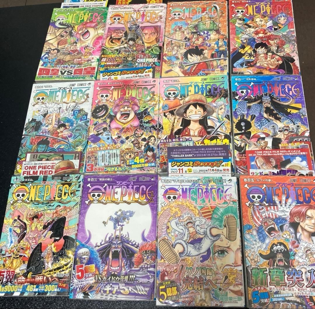 ワンピース ONE PIECE 1〜111巻　全巻セット