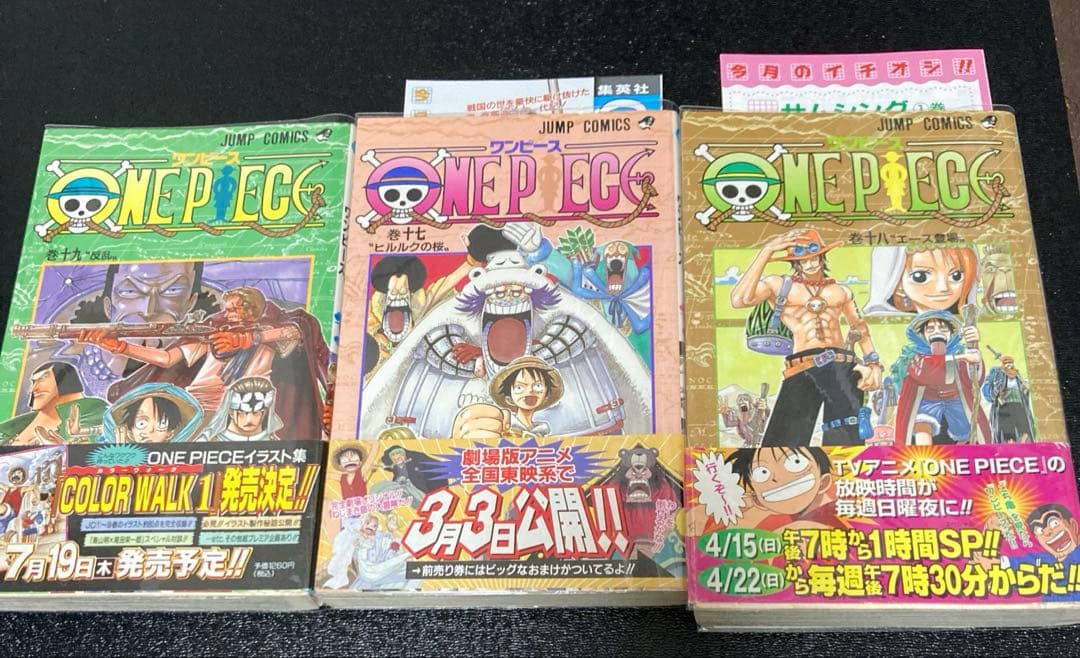 ワンピース ONE PIECE 1〜111巻　全巻セット
