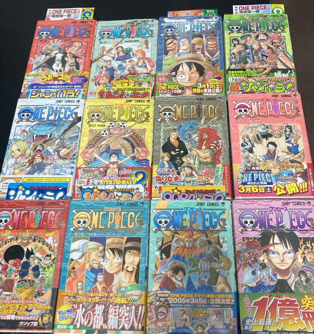 ワンピース ONE PIECE 1〜111巻　全巻セット