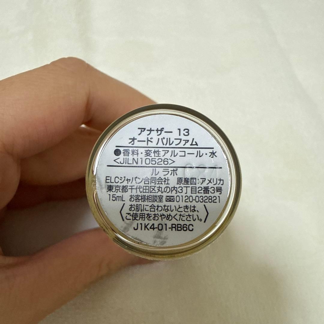 【みっちゃん】LE LABO Another13 15ml【残量9割】
