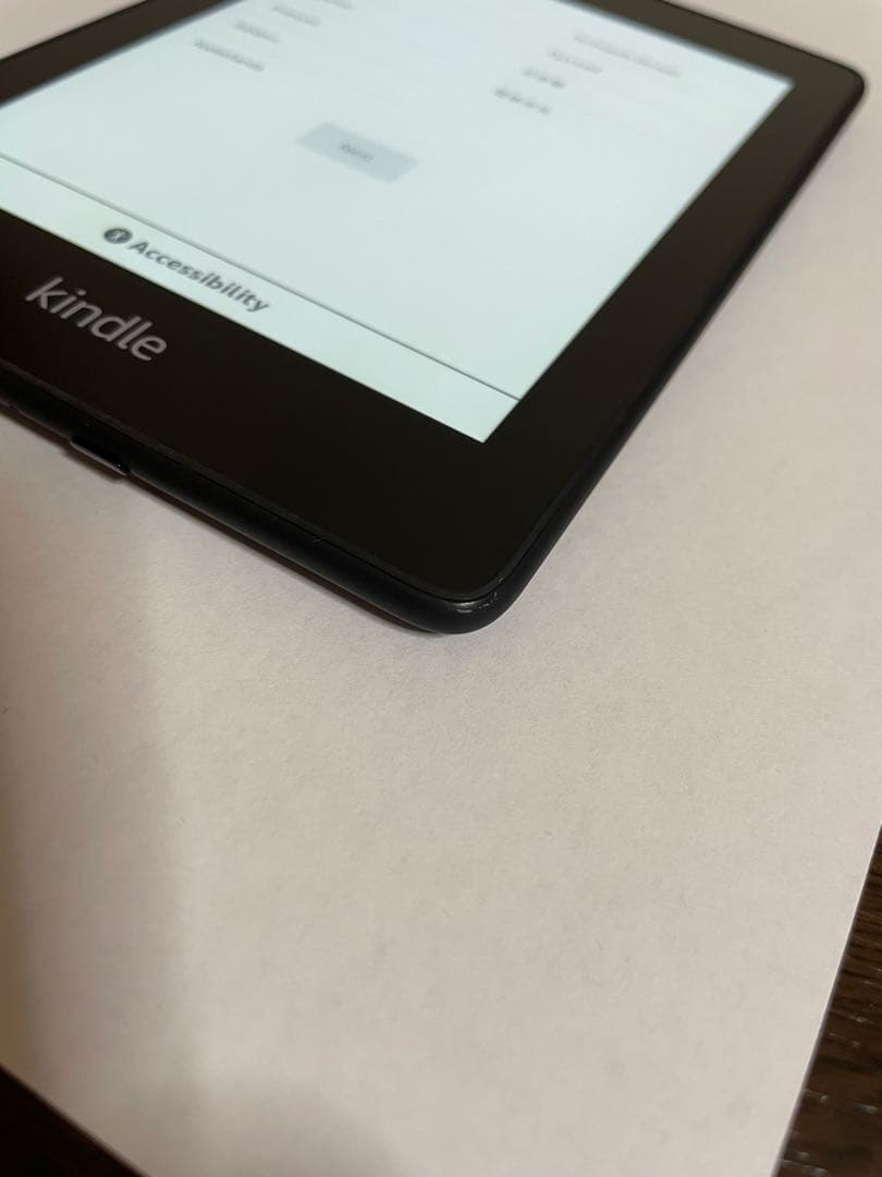 広告なしモデル Kindle paperwhite 第10世代