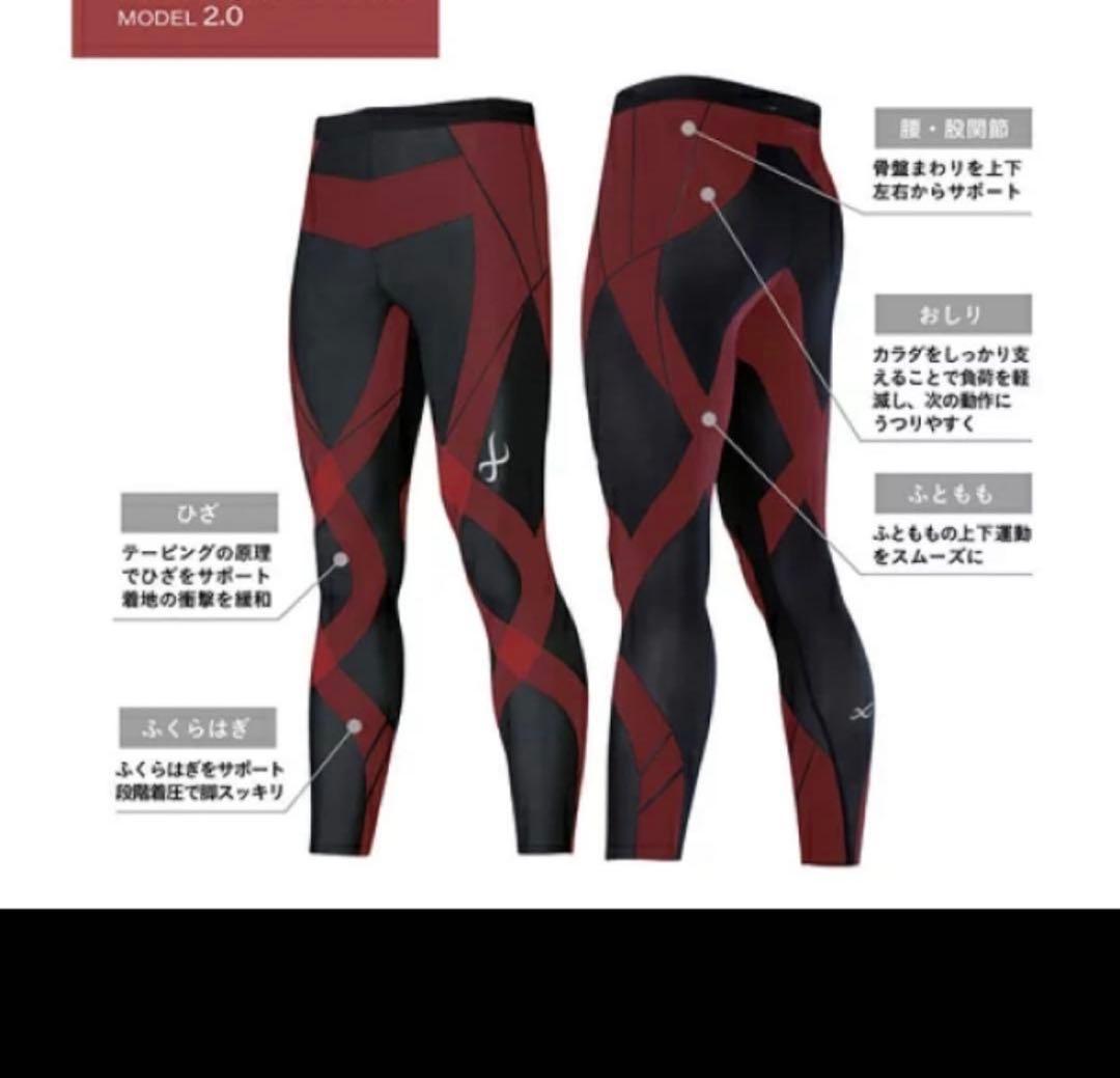 cwx シーダブリューエックス　メンズ　ジェネレーターモデル　HZO699
