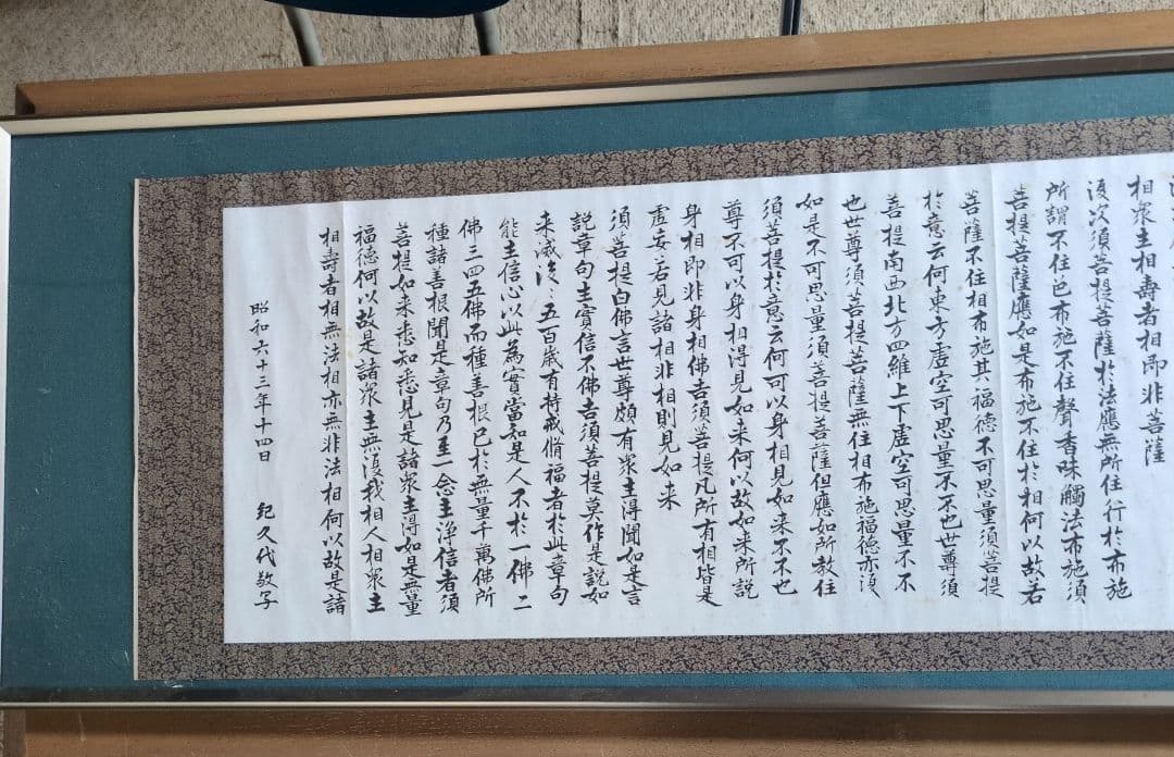 額縁と書