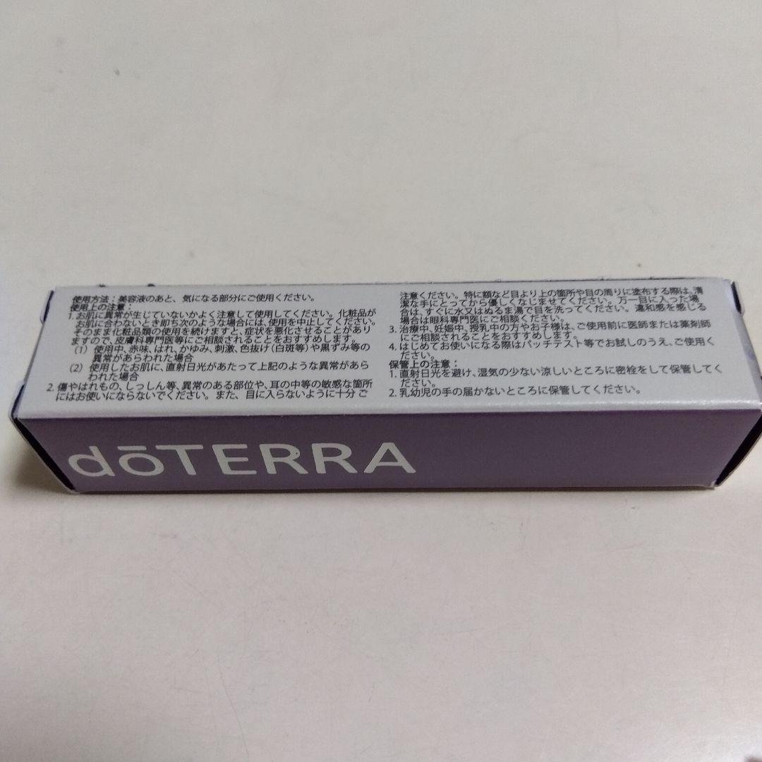 【未開封】サルベル　エッセンシャルオイル　ロールオン 10ml