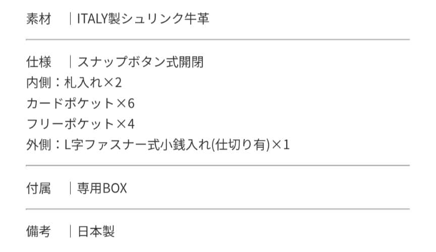 新品　ドラえもん　本革 二つ折り財布 青