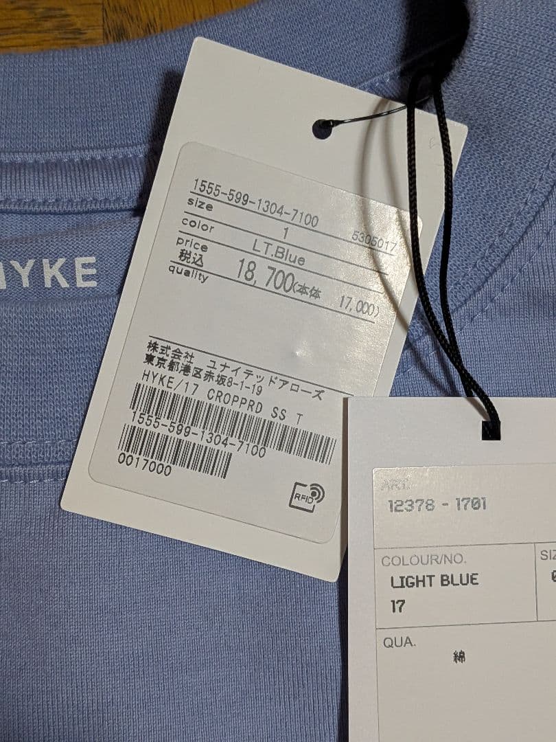 HYKE ハイク クロップドTシャツ241-12378 ブルーS