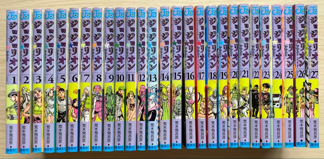 ジョジョリオン全巻(1〜27巻・全初版)