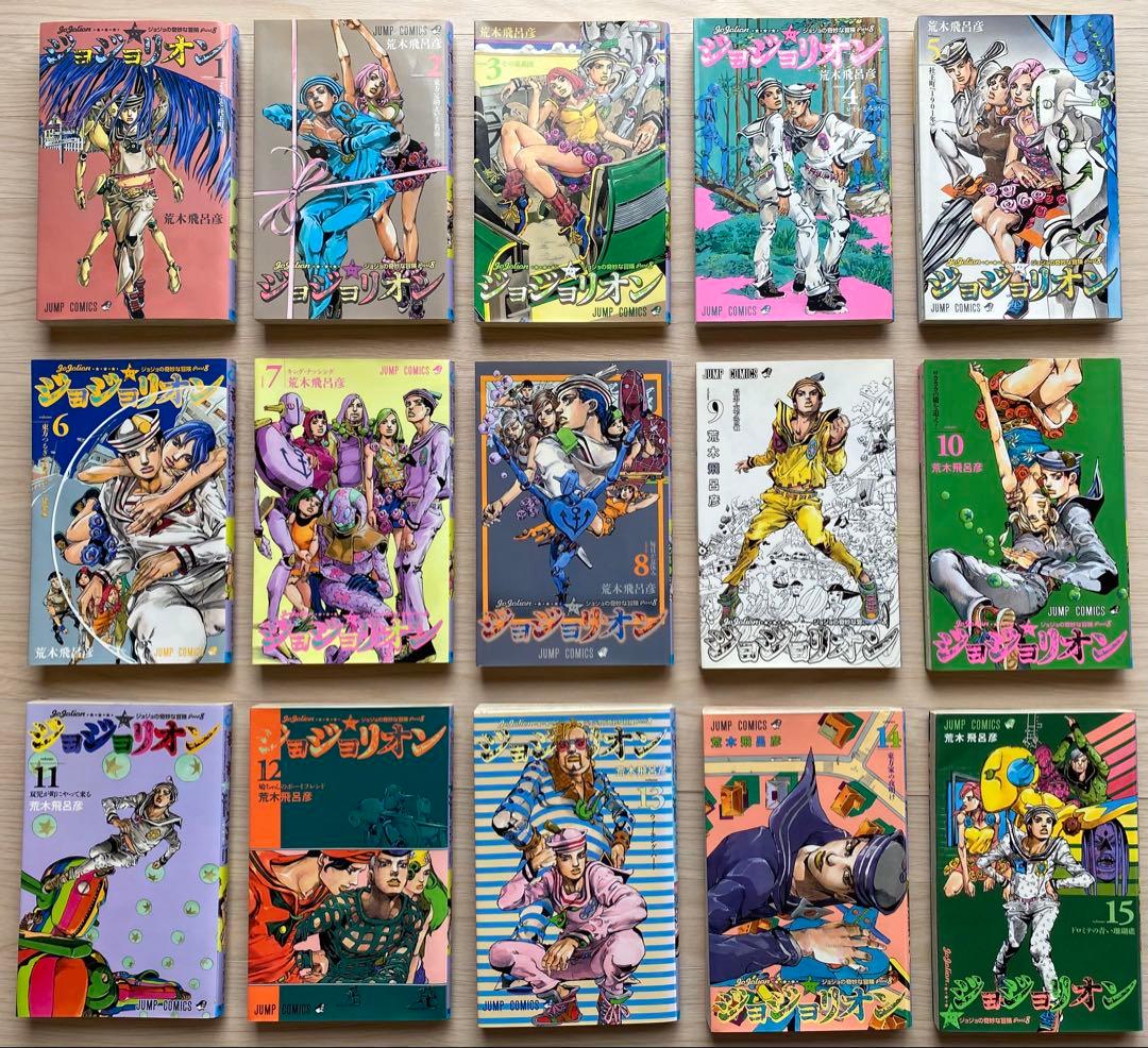ジョジョリオン全巻(1〜27巻・全初版)