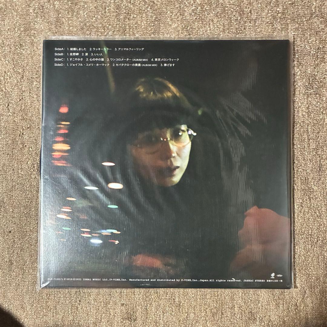 【柴田聡子 / がんばれ！メロディー】アナログLP 完全限定生産 美品