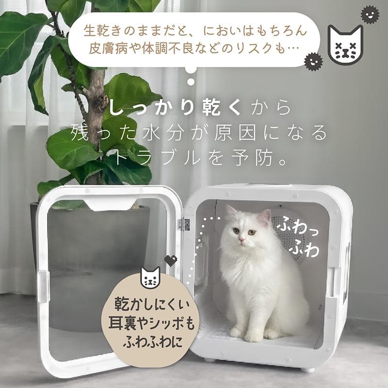 開封済み　未使用訳あり　ペット用ドライヤー 63L 犬　猫　ドライヤーボックス