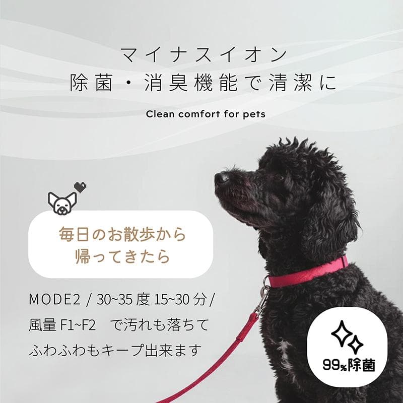 開封済み　未使用訳あり　ペット用ドライヤー 63L 犬　猫　ドライヤーボックス