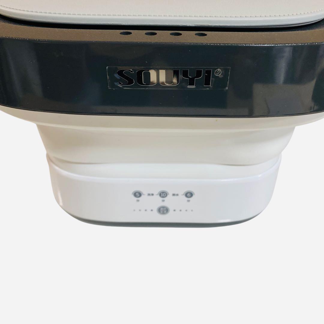 【美品】コンパクト　折りたたみ洗濯機　SOUYI　SY-135