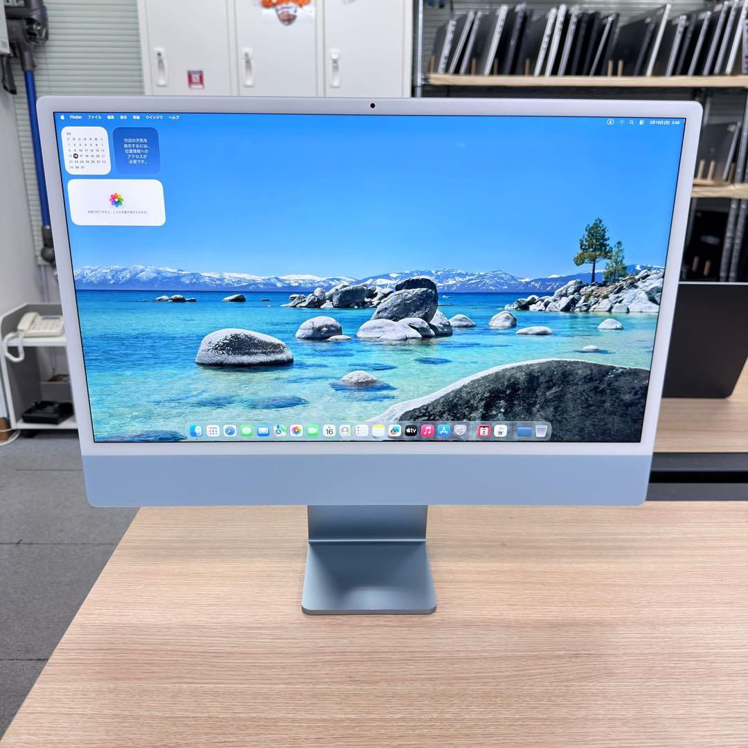 良品 iMac 24インチ M3 / RAM 16GB / SSD 512GB
