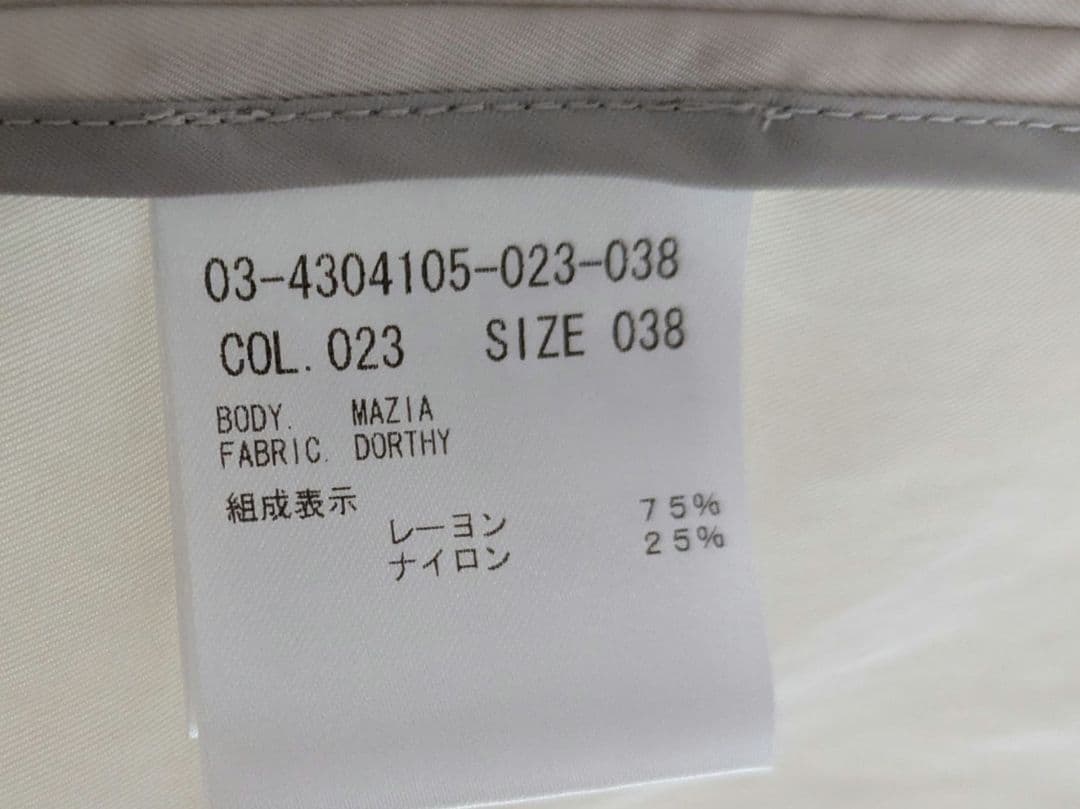 極美品*定価7.5万 セオリーリュクス ショートトレンチ 手洗い可能 38