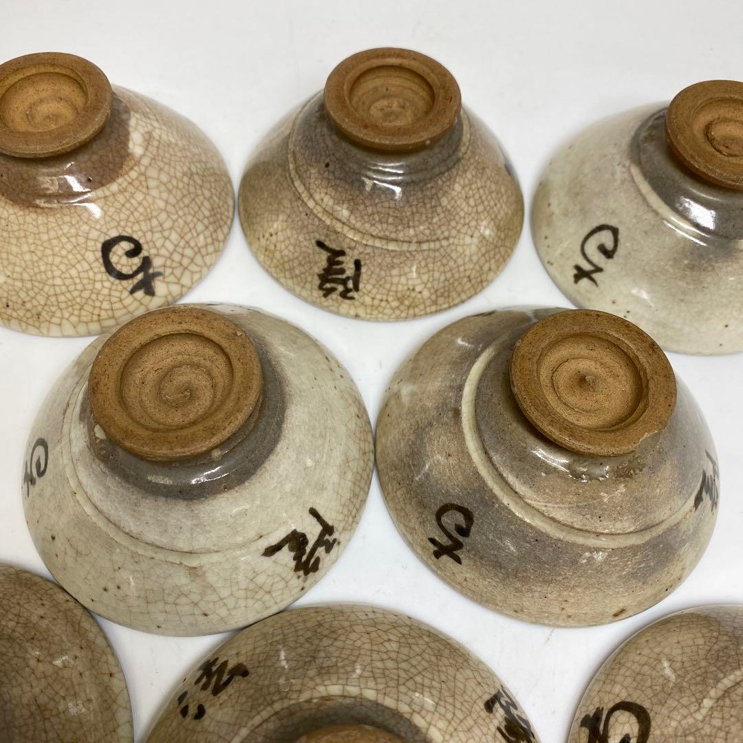 江戸時代　鉄絵向付8客　幅約9.6㎝　タヒチル　東さ7-1014②