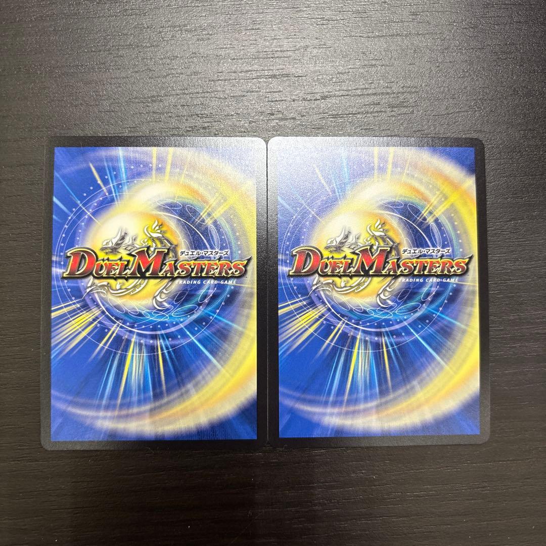 キ*要様 轟く邪道　レッドゾーン　2枚セット