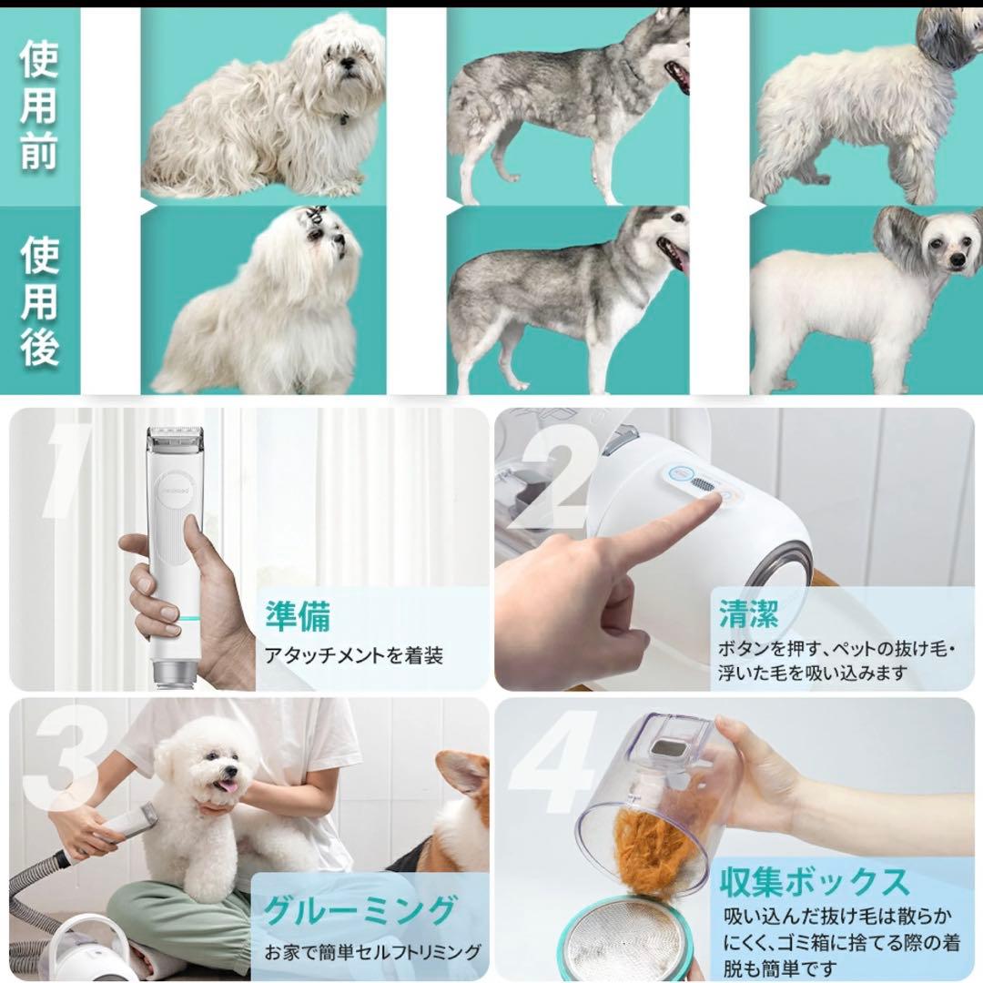 【一日限定値下げ】ペット バリカン 猫 犬 ブラシ 掃除機 抜け毛