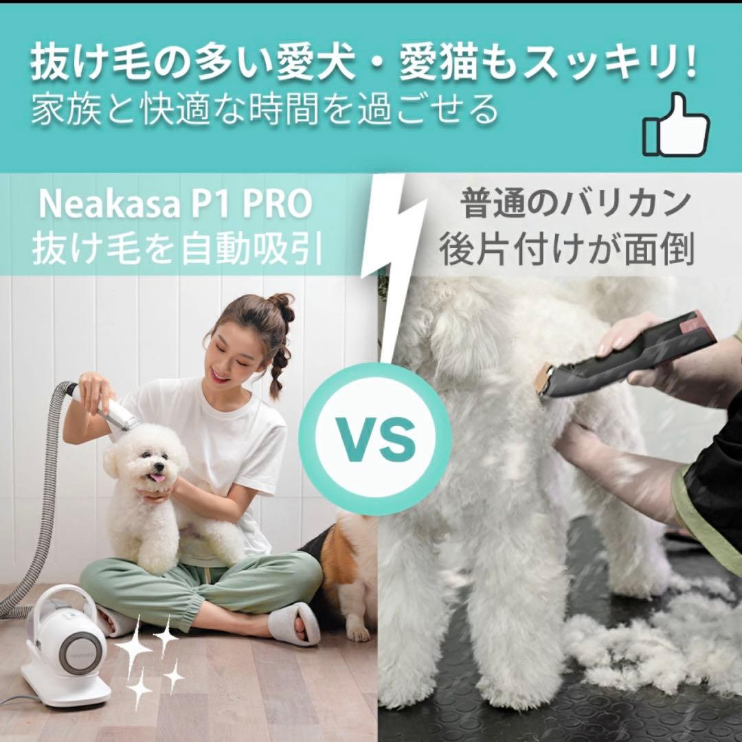 【一日限定値下げ】ペット バリカン 猫 犬 ブラシ 掃除機 抜け毛