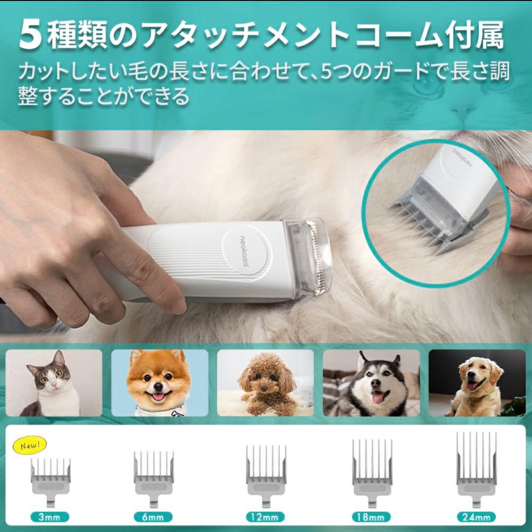 【一日限定値下げ】ペット バリカン 猫 犬 ブラシ 掃除機 抜け毛