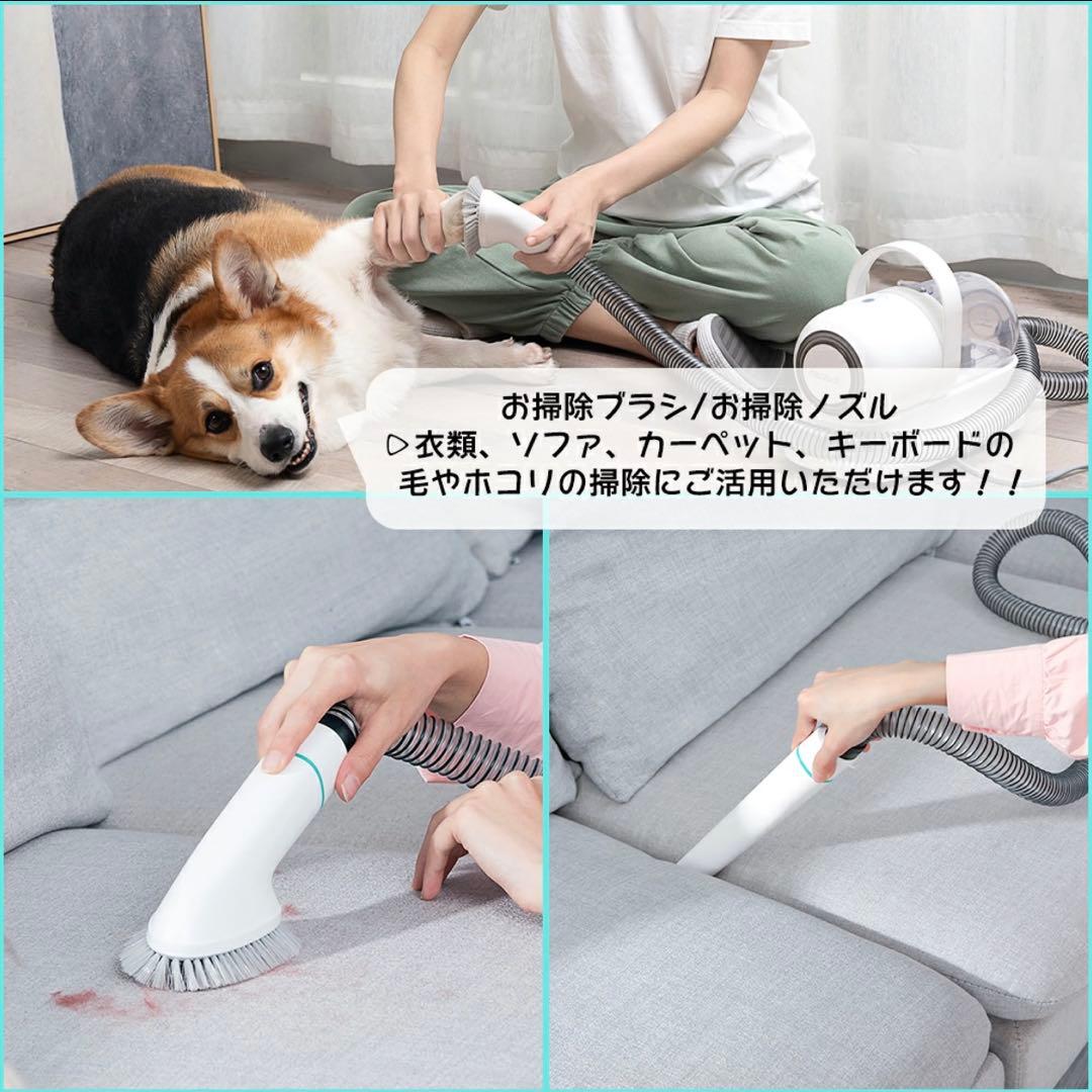 【一日限定値下げ】ペット バリカン 猫 犬 ブラシ 掃除機 抜け毛