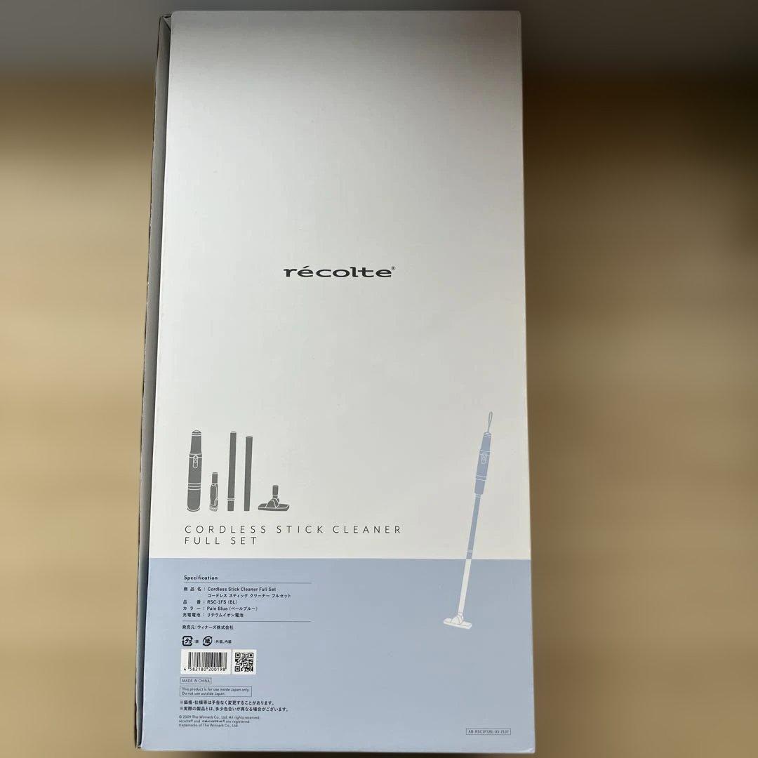 レコルト コードレススティッククリーナー フルセット ペールブルー