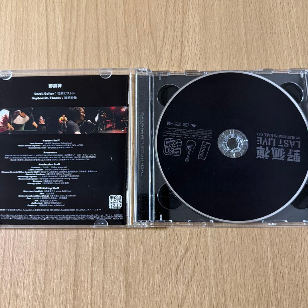 LAST LIVE 野狐禅 CD