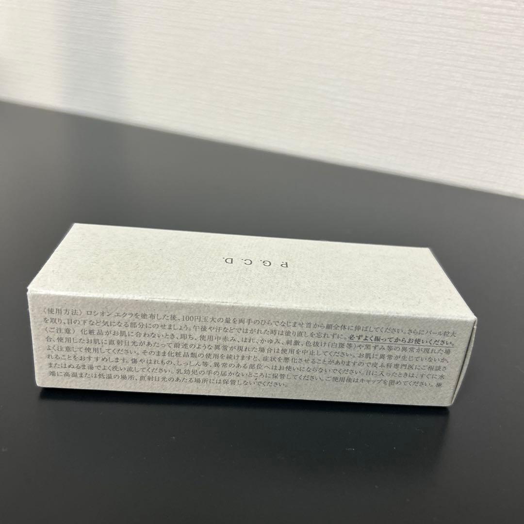 P.G.C.D ファンデレスP.I.ナチュール（トーンアップUV美容液）　新品