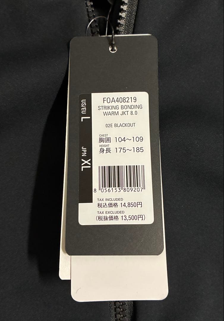 m*e様 【新品】OAKLEY/ ストライキング ジャケット・パンツ セット/B