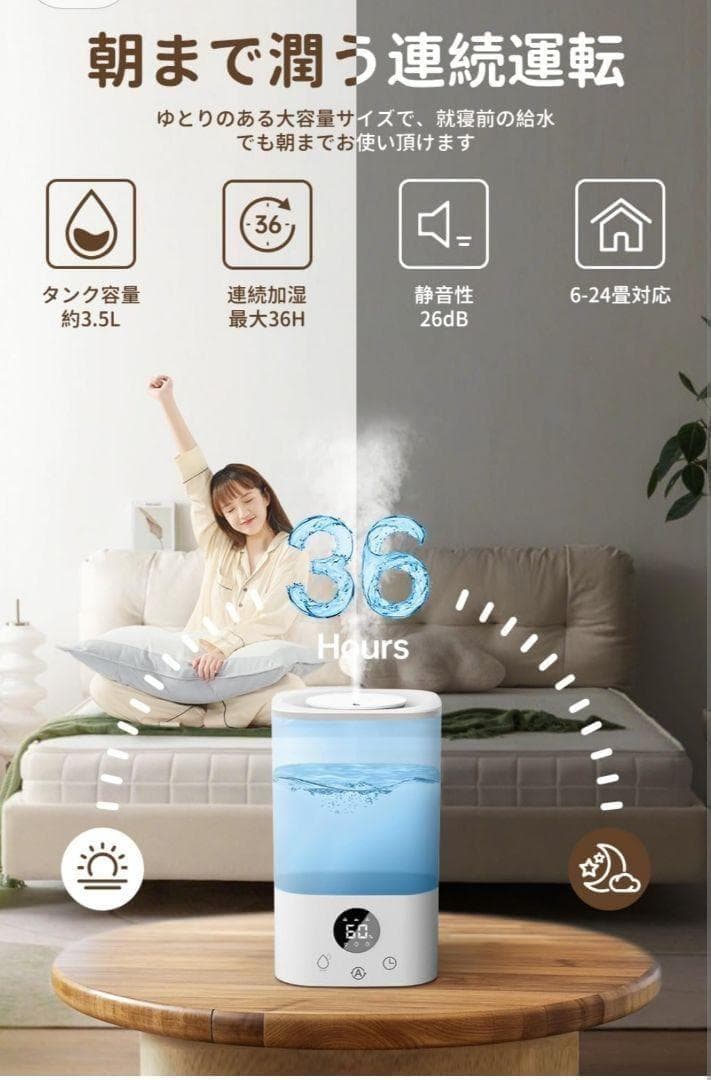 加湿器 大容量 超音波3.5L 加湿器 卓上 静音　アロマ対応　小型　7色LED