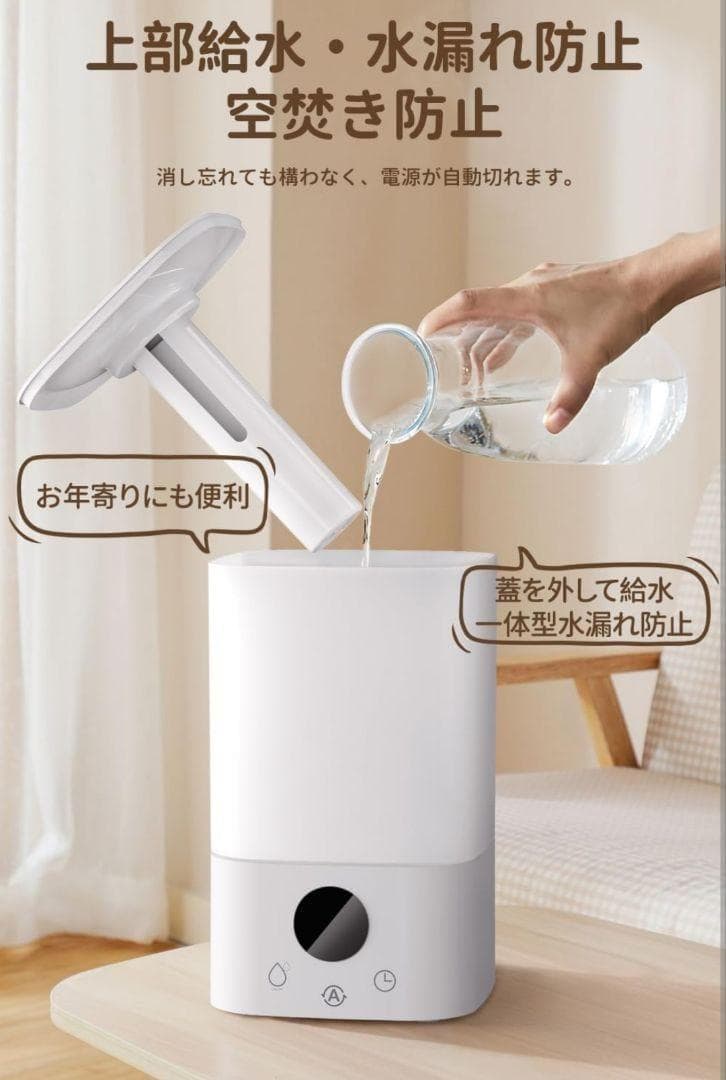 加湿器 大容量 超音波3.5L 加湿器 卓上 静音　アロマ対応　小型　7色LED
