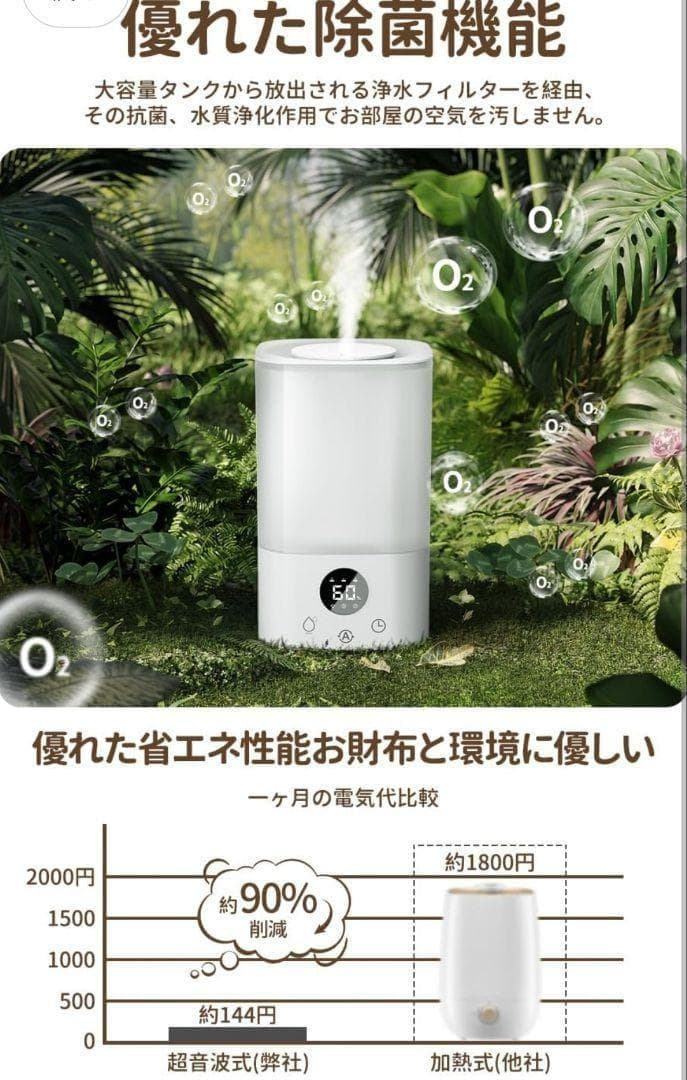加湿器 大容量 超音波3.5L 加湿器 卓上 静音　アロマ対応　小型　7色LED