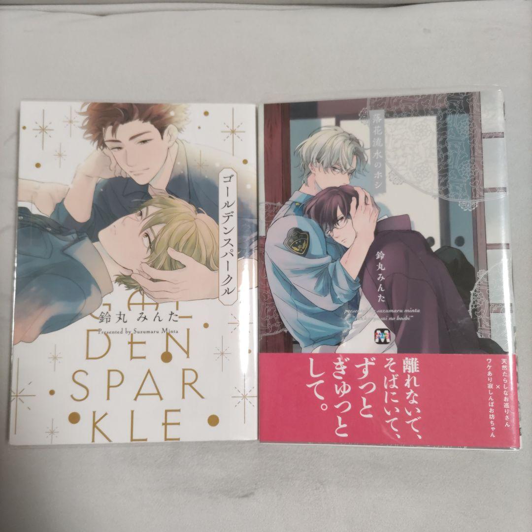 CDコミックセット