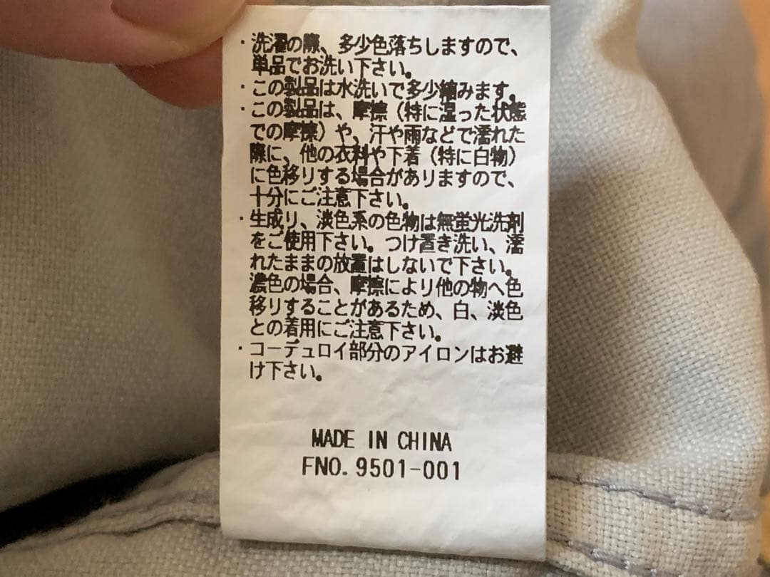 ジャケット・アウター L.L.Bean Beans Prospect Harbor FieldCoat