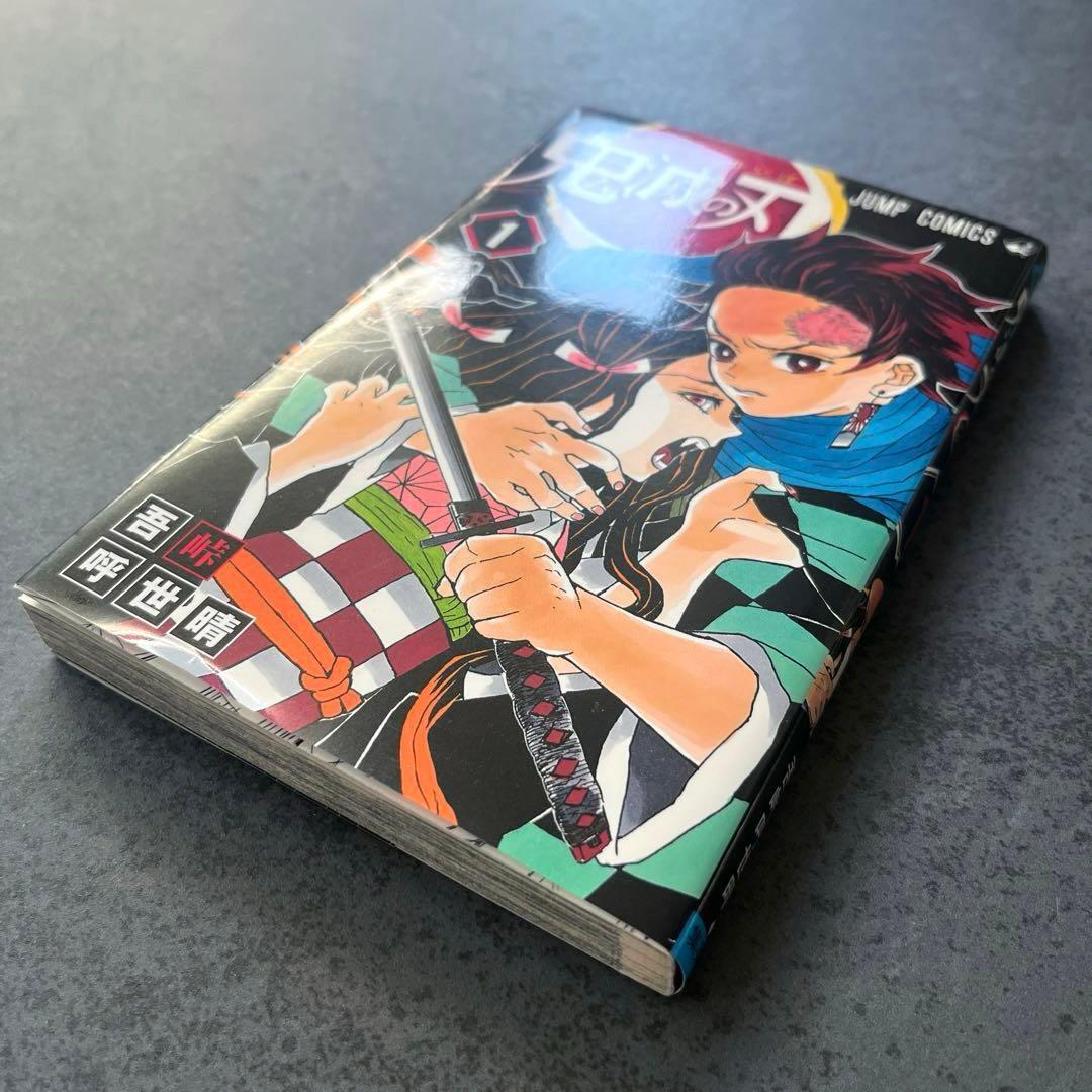 ✴︎初版✴︎鬼滅の刃 1巻 吾峠呼世晴