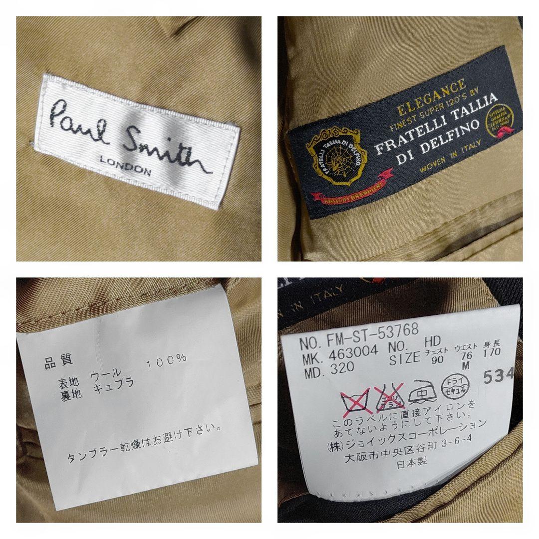 ど*ん様 ☆ Paul Smith ポールスミス テーラードジャケット 3着まと