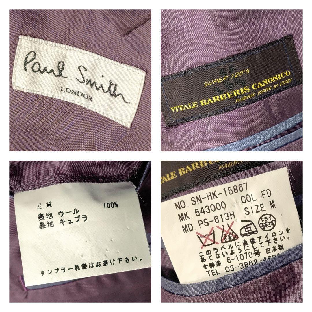ど*ん様 ☆ Paul Smith ポールスミス テーラードジャケット 3着まと
