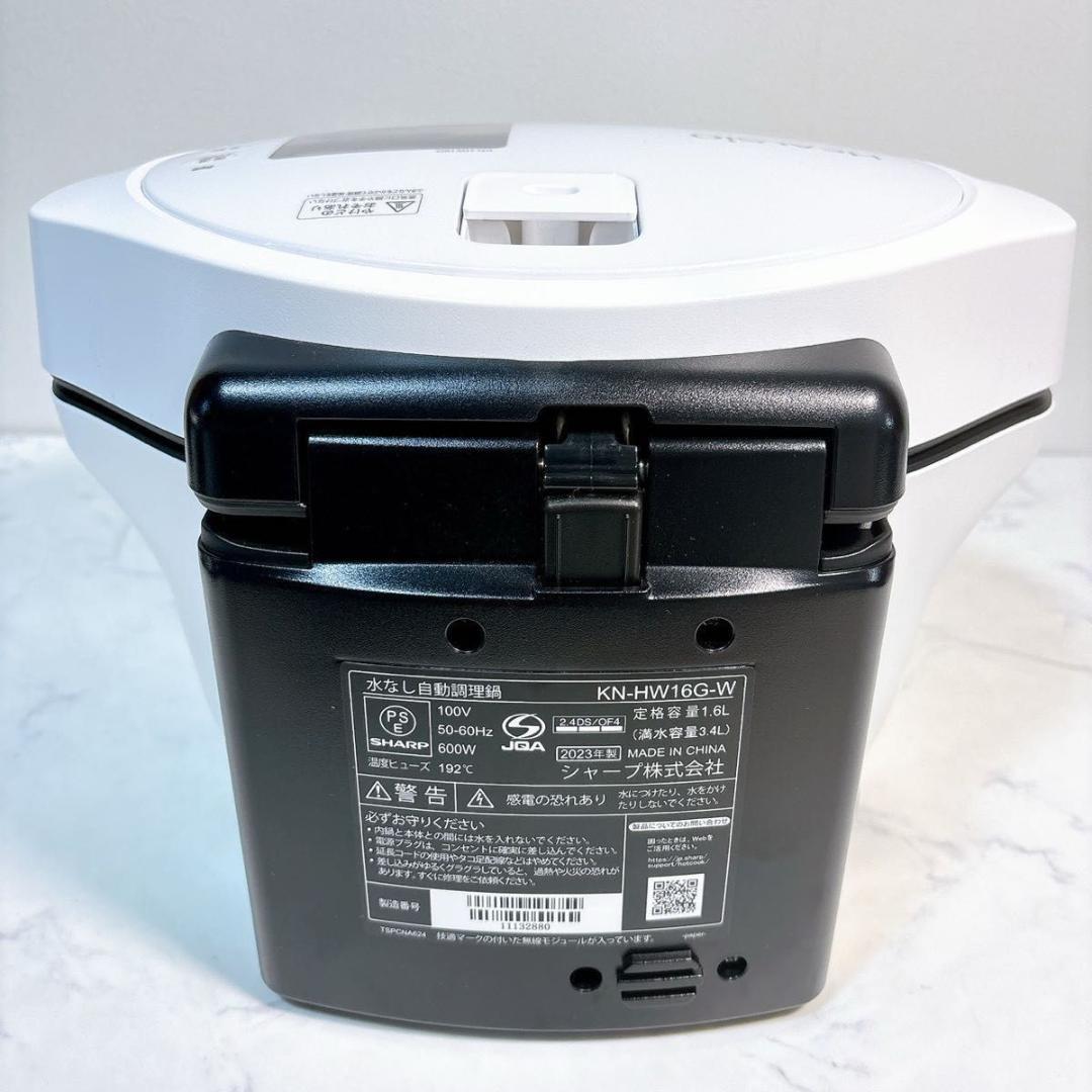 【美品】SHARP KN-HW16G-W HEALSIO ヘルシオ ホットクック