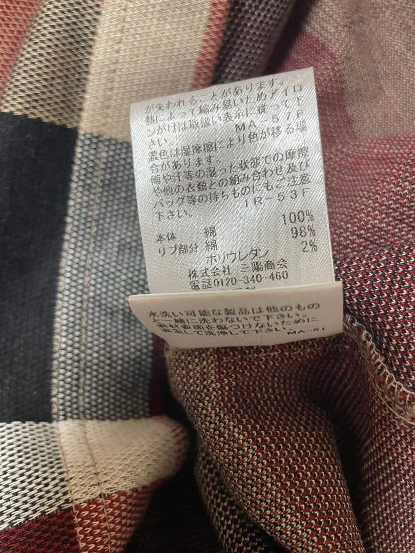 新品ブルーレーベルクレストブリッジワンピース