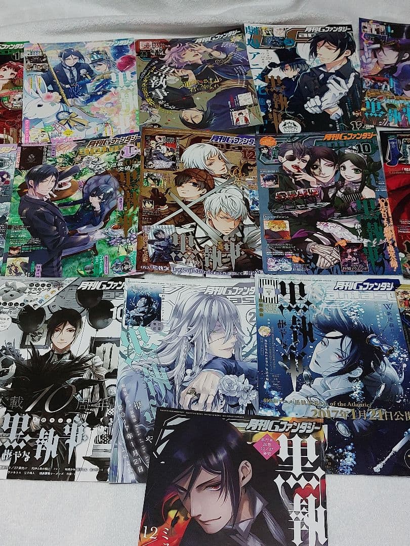 黒執事 Gファンタジー 表紙16枚 2014年～2018年