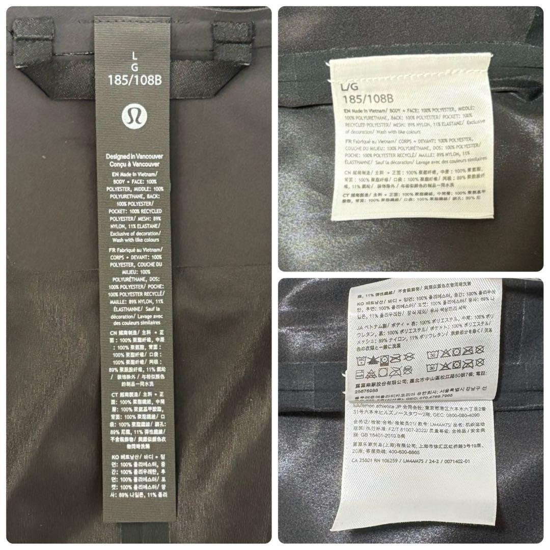 未使用級✨lululemon ルルレモン ウォータープルーフ レインジャケット
