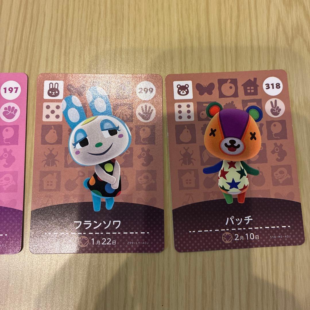 あつまれどうぶつの森　amiiboカード　まとめ売り