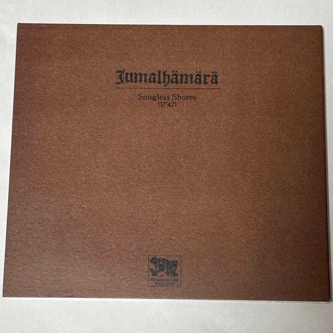 【ボクくん様用】JUMALHAMARA / Songless Shores