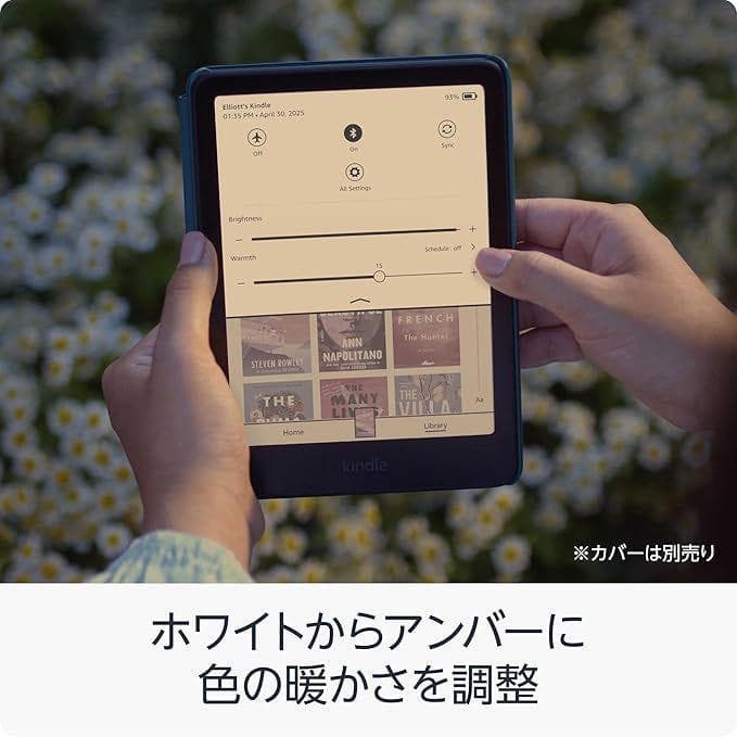 （新品・未開封） Amazon Kindle Colorsoft 16GB
