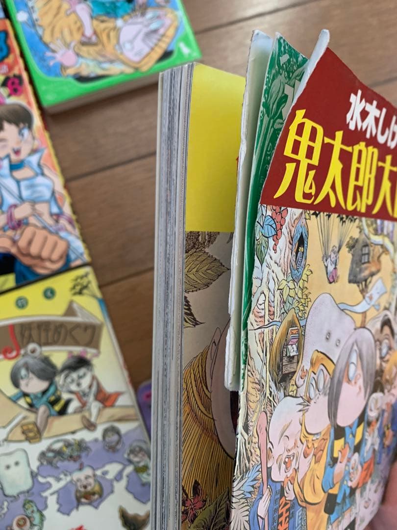 ゲゲゲの鬼太郎 漫画 鬼太郎大百科