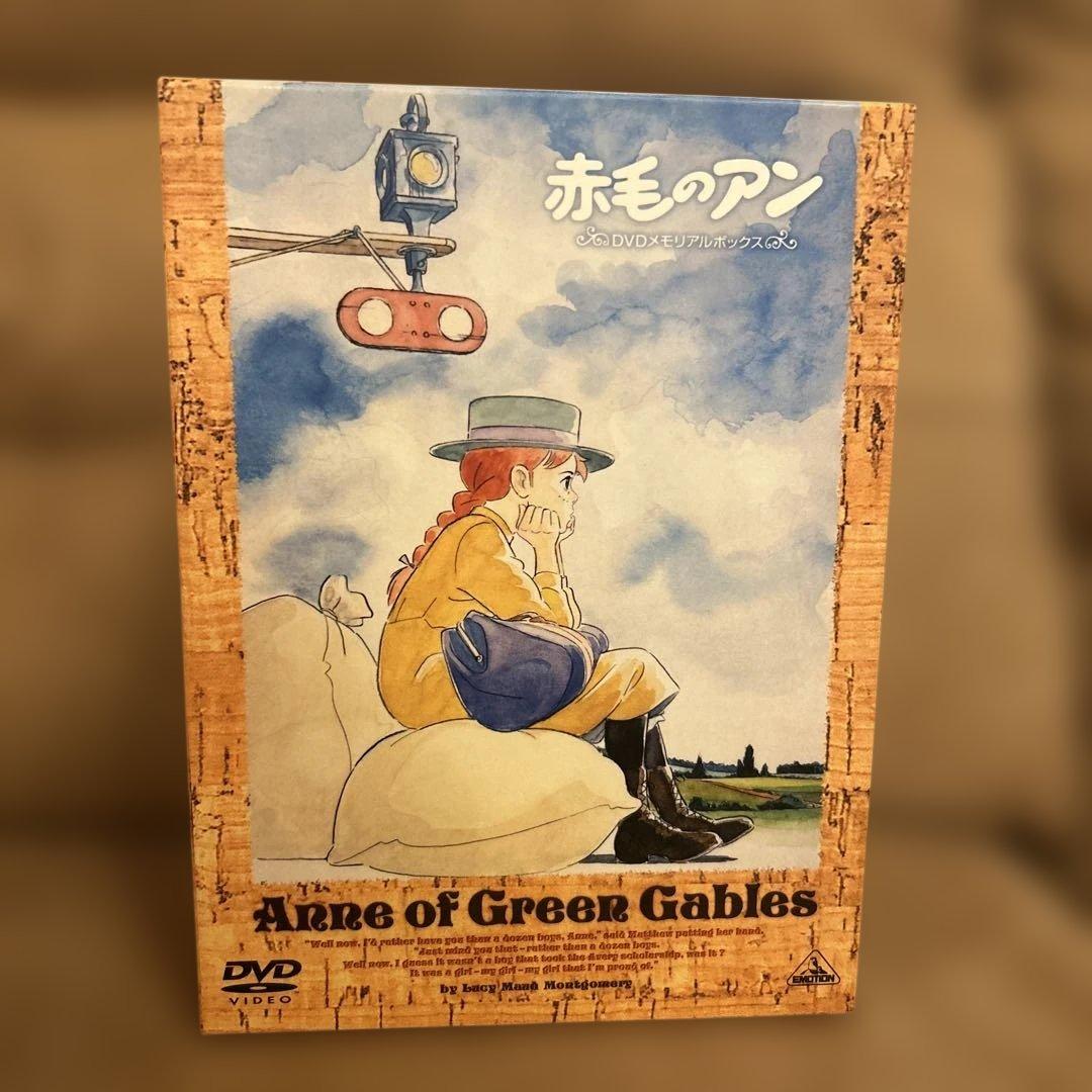 赤毛のアン DVDメモリアルボックス12枚全50話〈期間限定生産品〉
