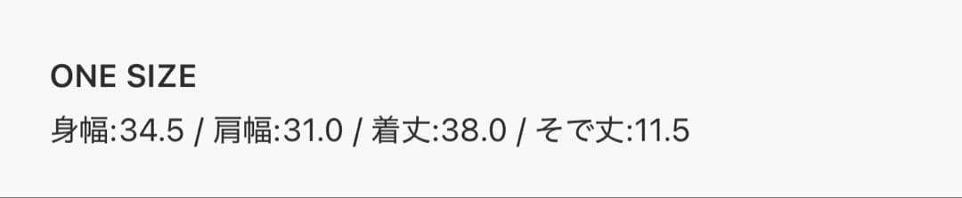 supplier トップス