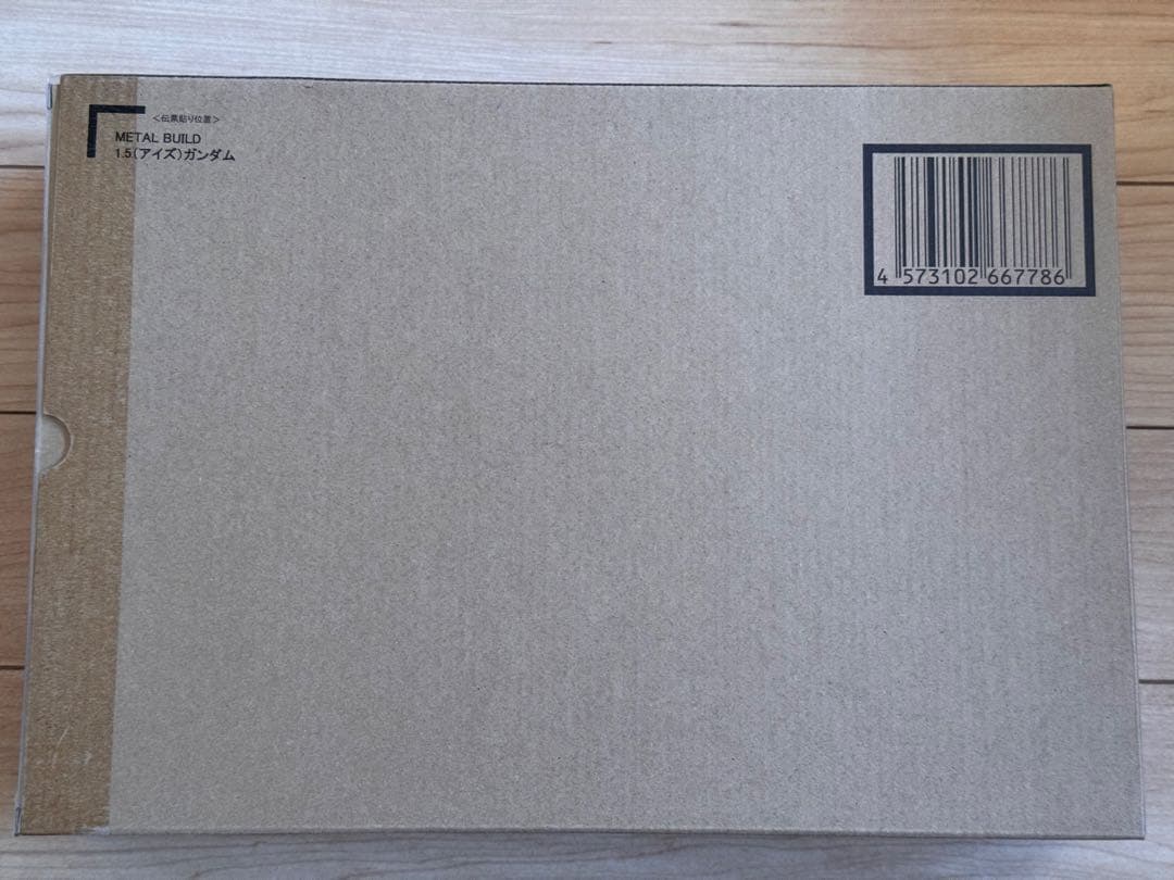 メタルビルド 1.5(アイズ)ガンダム