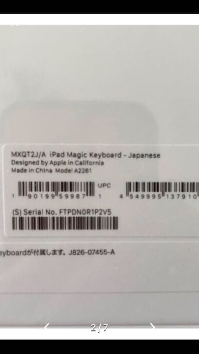 専用!!