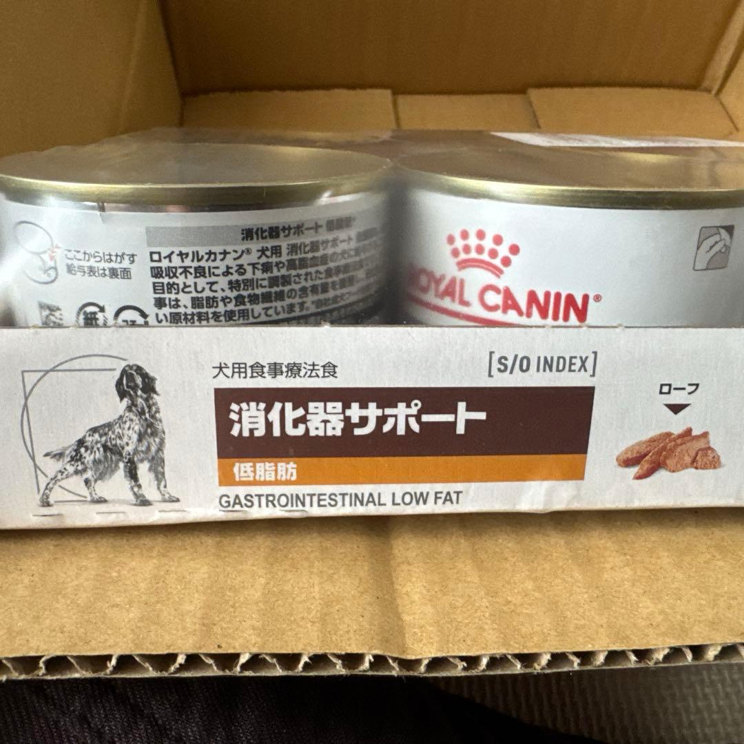  Canin ロイヤルカナン消化器サポート 12缶セット