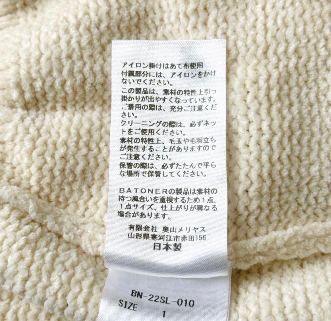 春アウター美品バトナー ドライバーズカーディガンS
